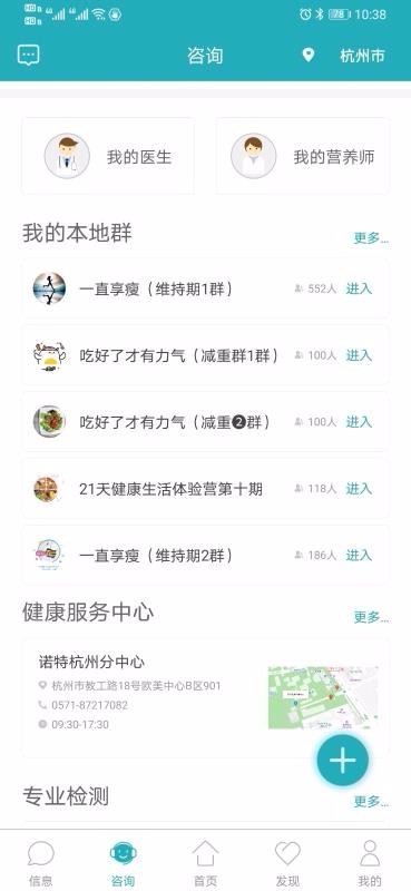 ���عܼ��ֻ�app�������-���عܼ� v8.4.1 �ֻ���