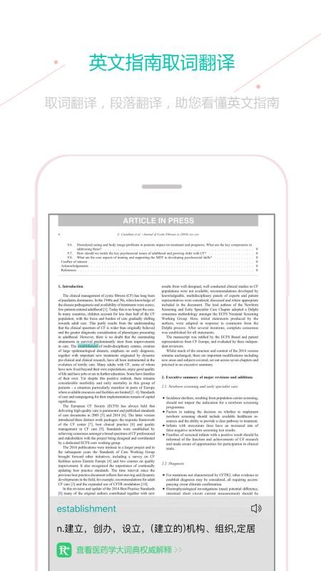 �ٴ�ָ���ֻ�app�������-�ٴ�ָ�� v6.8.1 �ֻ���