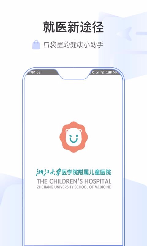 ����Ժ�ֻ�app�������-����Ժ v2.4.0 �ֻ���