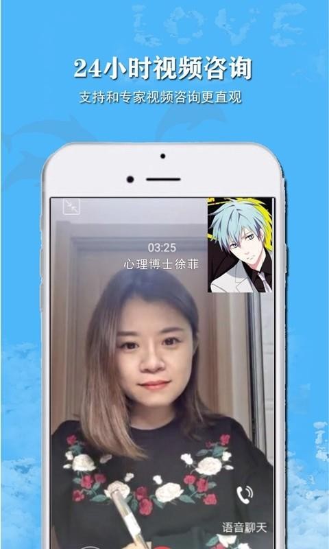 ���������ֻ�app�������-�������� v5.0.3 ��׿��