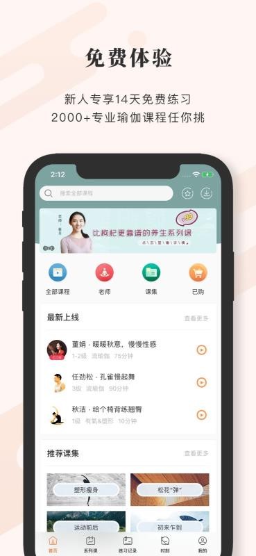 ȫ����ֻ�app�������-ȫ��� v3.6.5 �ֻ���