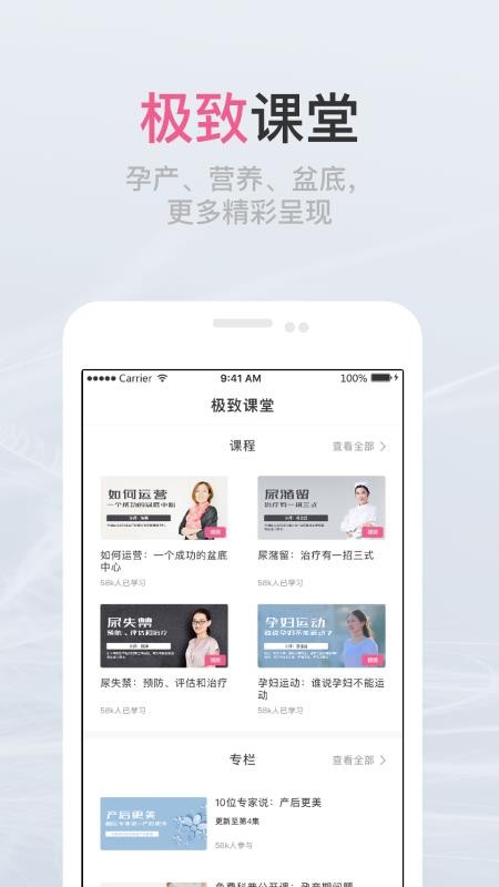 ���s�ֻ�app�������-���s v5.2.3 ��׿��