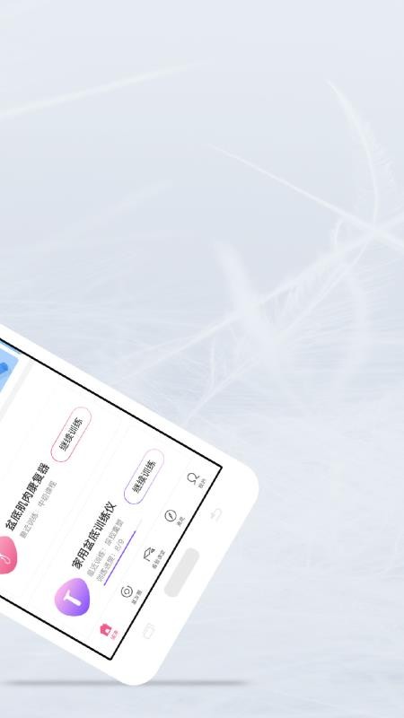 ���s�ֻ�app�������-���s v5.2.3 ��׿��