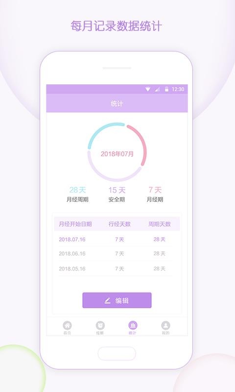 �мǴ������ֻ�app�������-�мǴ����� v1.4.6 �ֻ���