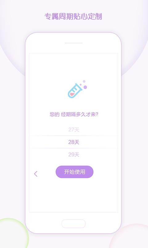 �мǴ������ֻ�app�������-�мǴ����� v1.4.6 �ֻ���