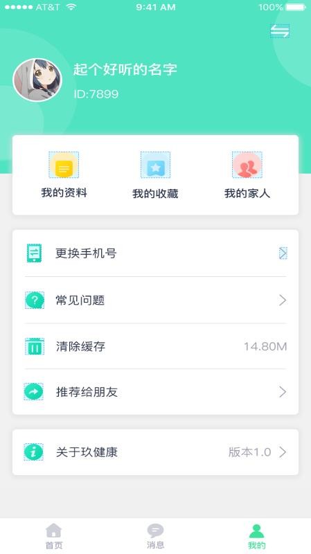 �������ֻ�app�������-������ v1.1.8 �ֻ���