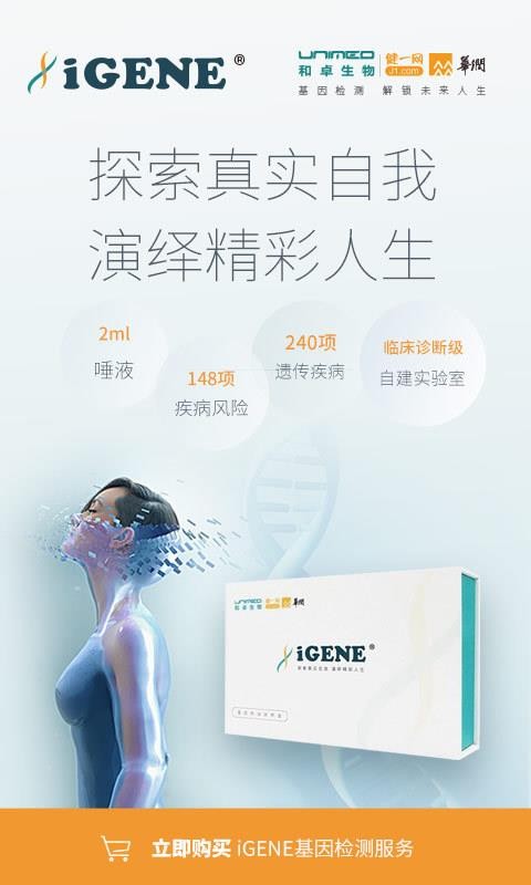 ��һ���ֻ�app�������-��һ�� v4.7.6 ��׿��