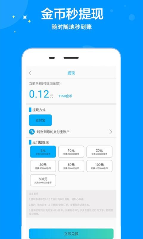 �������ֻ�app�������-������ v1.1.18 �ֻ���