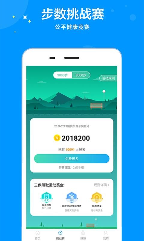 �������ֻ�app�������-������ v1.1.18 �ֻ���