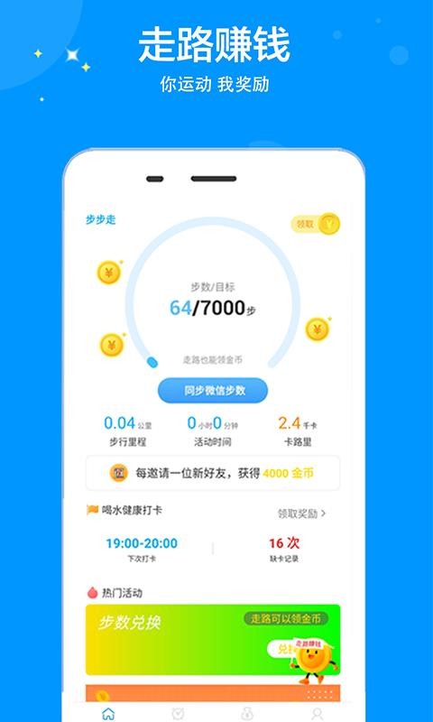 �������ֻ�app�������-������ v1.1.18 �ֻ���