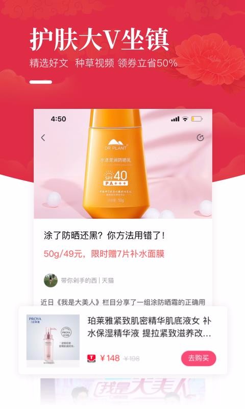 �����������ֻ�app�������-���������� v2.5.0 ��׿��