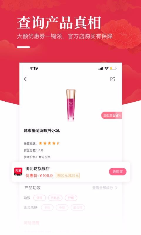 �����������ֻ�app�������-���������� v2.5.0 ��׿��