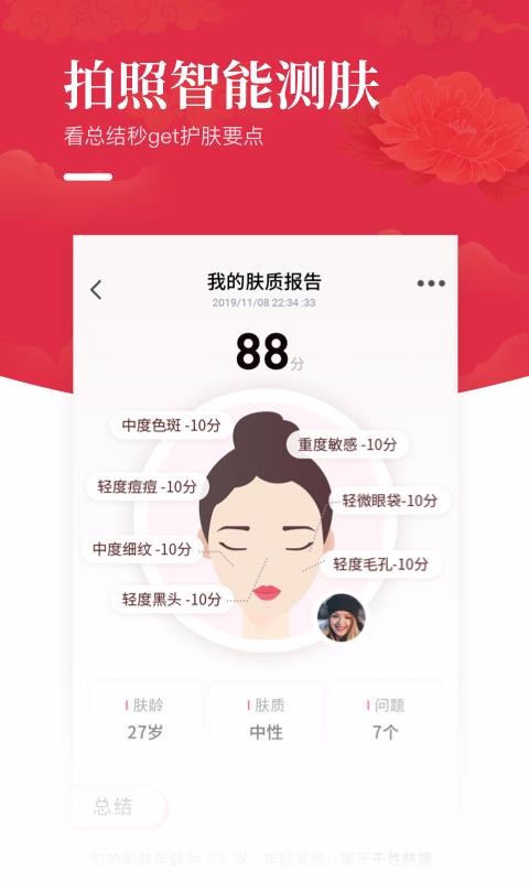 �����������ֻ�app�������-���������� v2.5.0 ��׿��