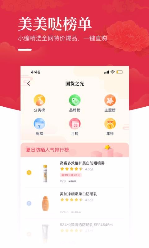 �����������ֻ�app�������-���������� v2.5.0 ��׿��