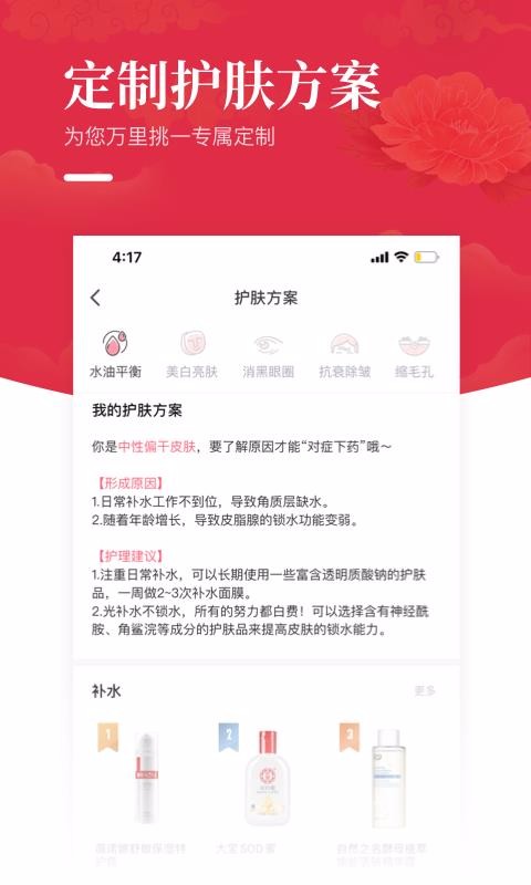 �����������ֻ�app�������-���������� v2.5.0 ��׿��