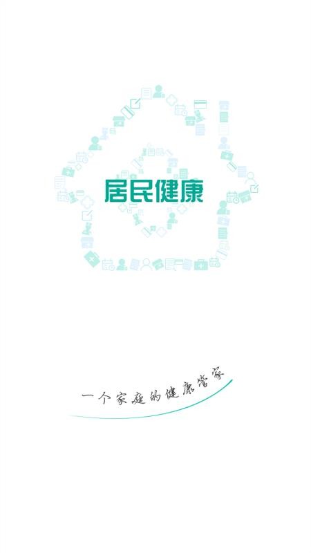 ���񽡿��ֻ�app�������-���񽡿� v3.21.5 �ֻ���