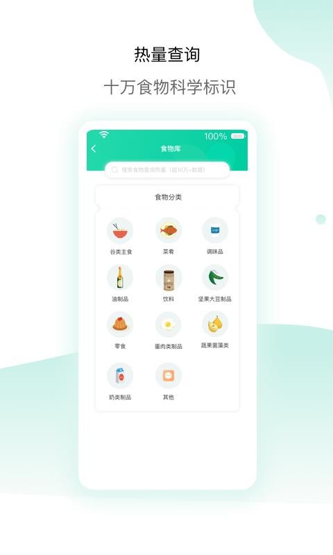 ֬õ���ֻ�app�������-֬õ�� v1.2.3 ��׿��