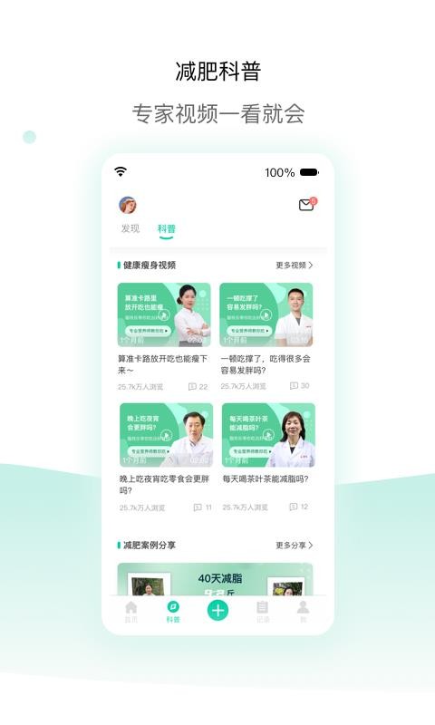 ֬õ���ֻ�app�������-֬õ�� v1.2.3 ��׿��