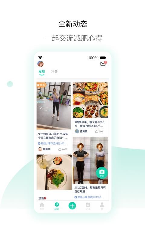 ֬õ���ֻ�app�������-֬õ�� v1.2.3 ��׿��