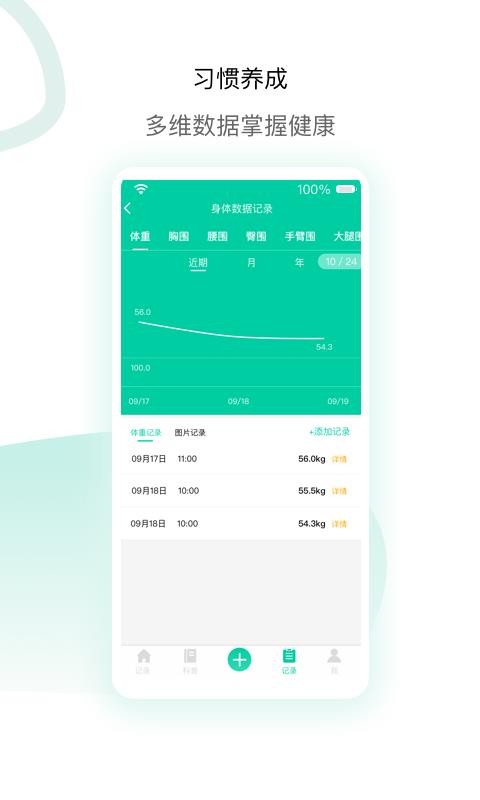 ֬õ���ֻ�app�������-֬õ�� v1.2.3 ��׿��