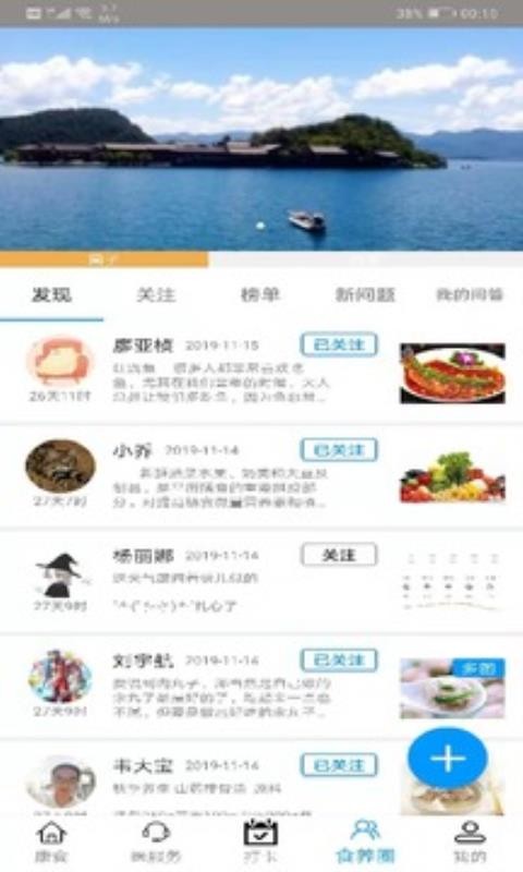 ��ʳ�ֻ�app�������-��ʳ v6.0 �ֻ���