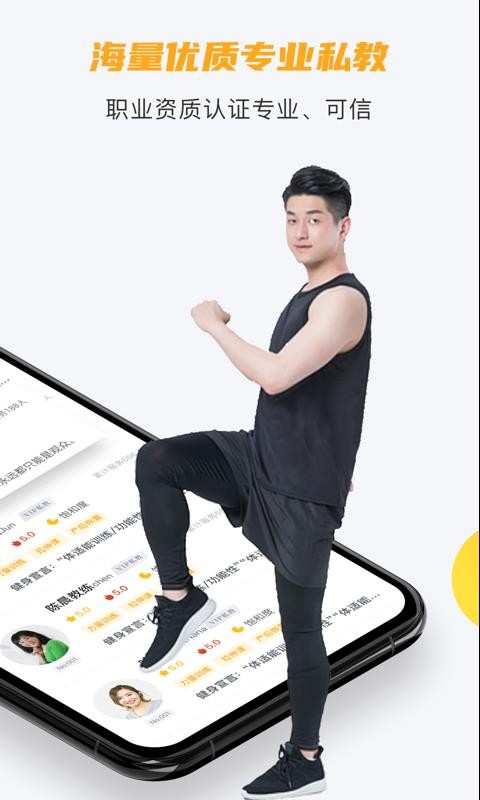 ���潡���ֻ�app�������-���潡�� v6.0.0 ��׿��