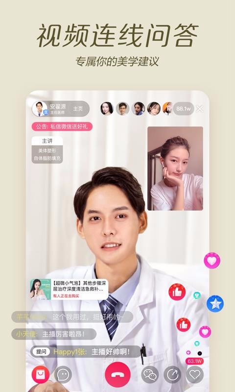 ���ʰ����ֻ�app�������-���ʰ��� v2.10.2 ��׿��