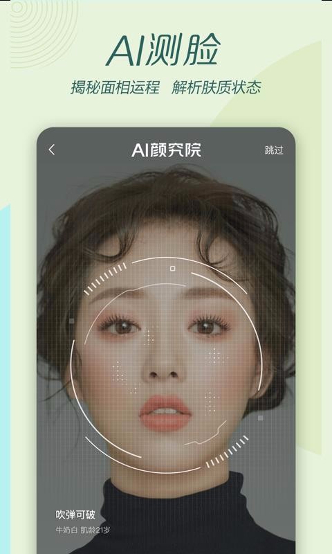 ���ʰ����ֻ�app�������-���ʰ��� v2.10.2 ��׿��