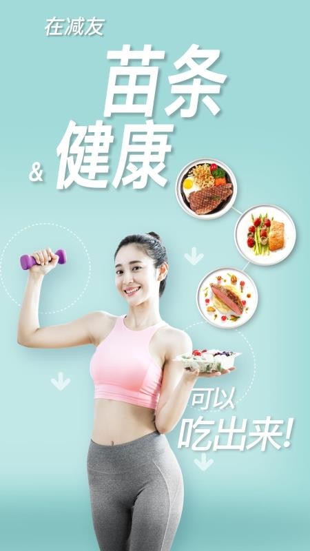 �����ֻ�app�������-���� v2.1.2 ��׿��