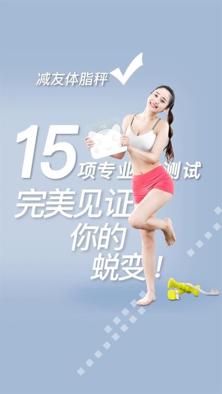 �����ֻ�app�������-���� v2.1.2 ��׿��