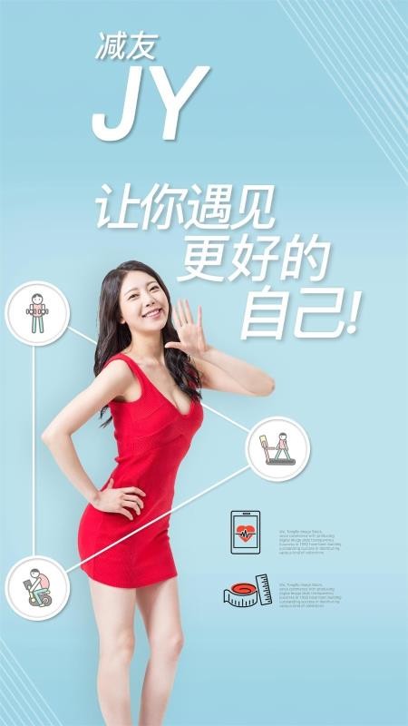 �����ֻ�app�������-���� v2.1.2 ��׿��