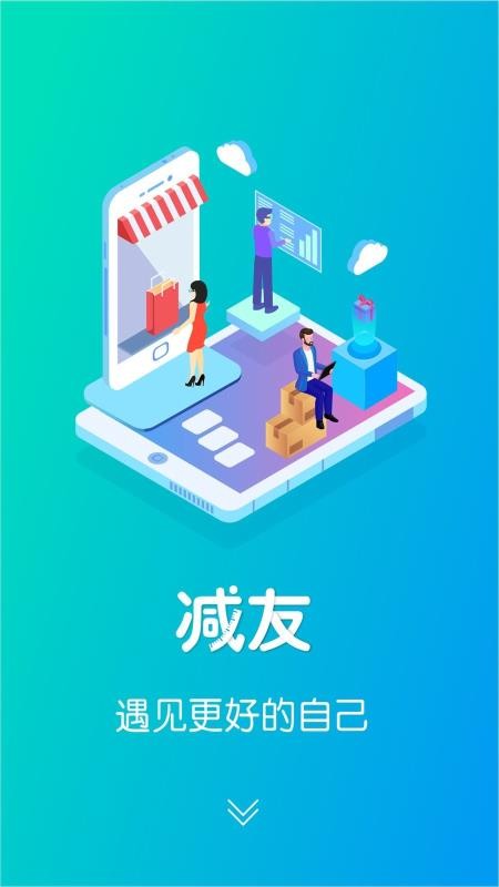 �����ֻ�app�������-���� v2.1.2 ��׿��