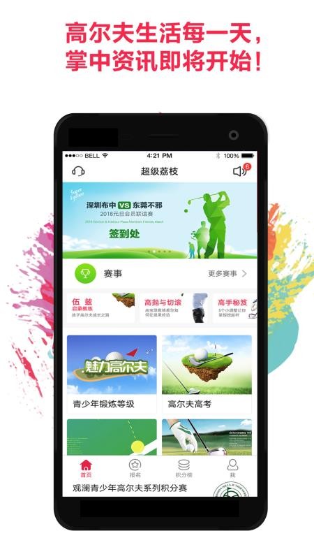 ������֦�ֻ�app�������-������֦ v1.1.9 ��׿��