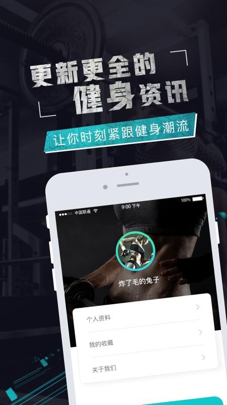 fit����ͷ���ֻ�app�������-fit����ͷ�� v3.4.0 ��׿��