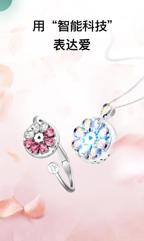 totwoo�ֻ�app�������-totwoo v3.7.1 �ֻ���