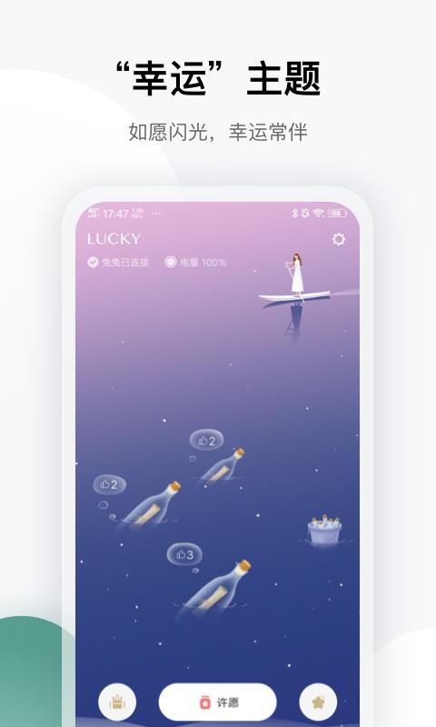 totwoo�ֻ�app�������-totwoo v3.7.1 �ֻ���