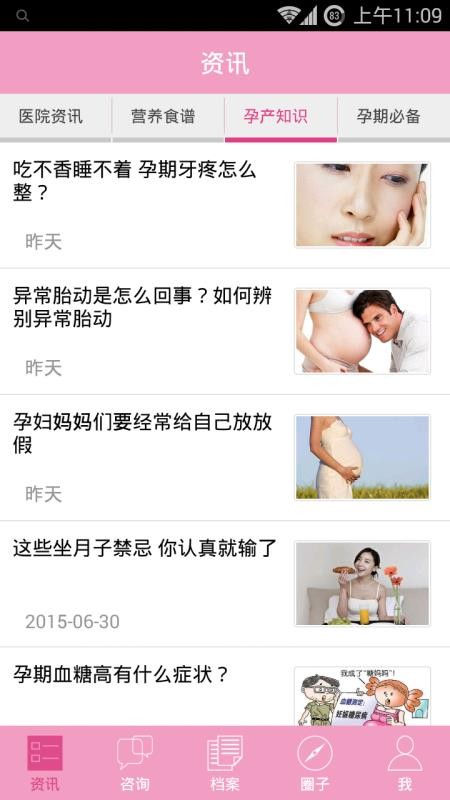 �ư�ĸӤ�ֻ�app������أ���δ���ߣ�-�ư�ĸӤ v4.1.7 ��׿��