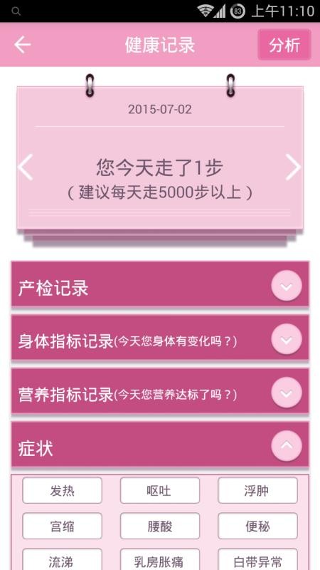 �ư�ĸӤ�ֻ�app������أ���δ���ߣ�-�ư�ĸӤ v4.1.7 ��׿��