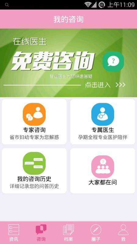 �ư�ĸӤ�ֻ�app������أ���δ���ߣ�-�ư�ĸӤ v4.1.7 ��׿��