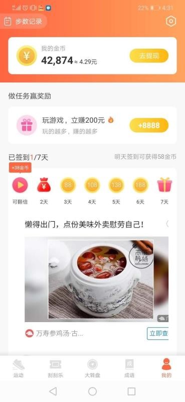 ���������ֻ�app�������-�������� v1.43.0 ��׿��