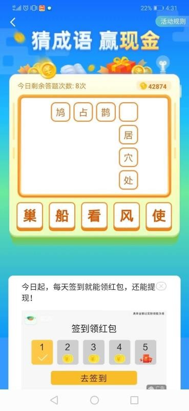 ���������ֻ�app�������-�������� v1.43.0 ��׿��