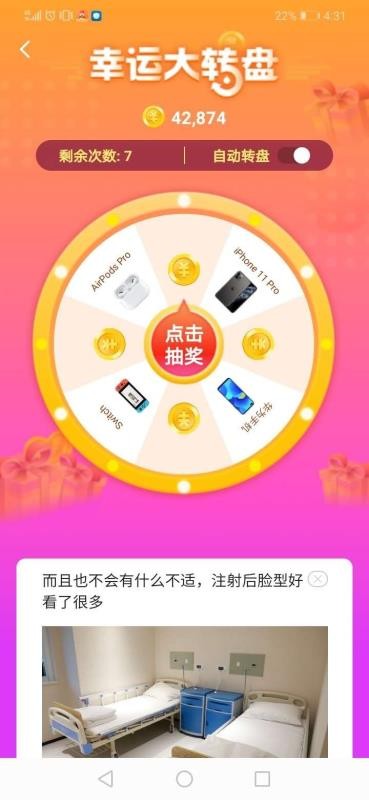 ���������ֻ�app�������-�������� v1.43.0 ��׿��