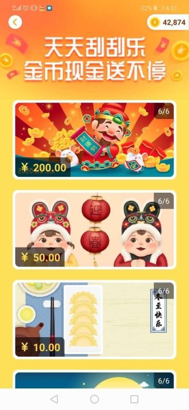 ���������ֻ�app�������-�������� v1.43.0 ��׿��