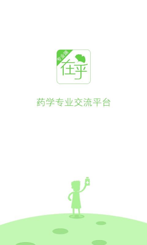 �ں�����רҵ���ֻ�app�������-�ں�����רҵ�� v2.10.2 �ֻ���