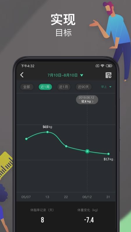 �������ʷ��ֻ�app�������-�������ʷ� v1.1.19 ��׿��