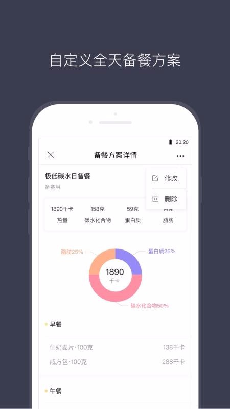 ��ʳ���ֻ�app�������-��ʳ�� v2.3 ��׿��