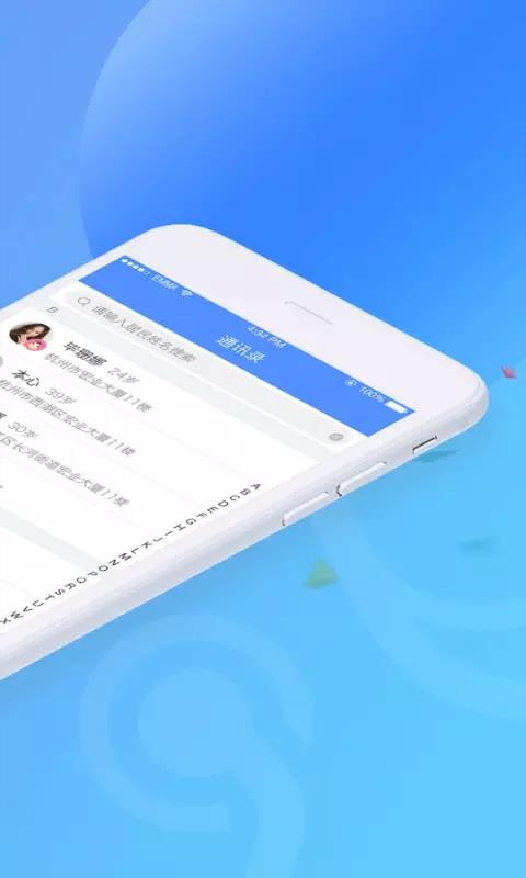 ��������ҽ���ֻ�app�������-��������ҽ�� v3.3 ��׿��