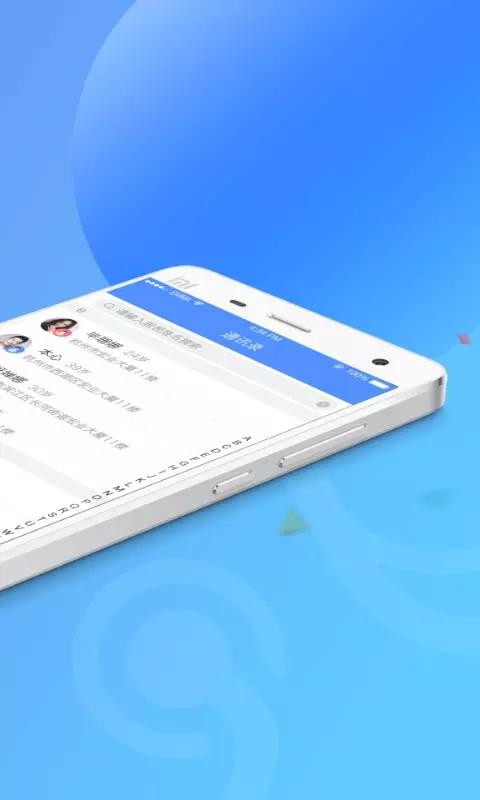 ��������ҽ���ֻ�app�������-��������ҽ�� v3.3 ��׿��