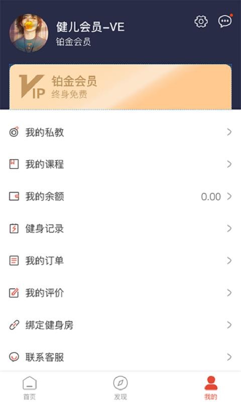 С�����ֻ�app�������-С���� v2.1.7 ��׿��