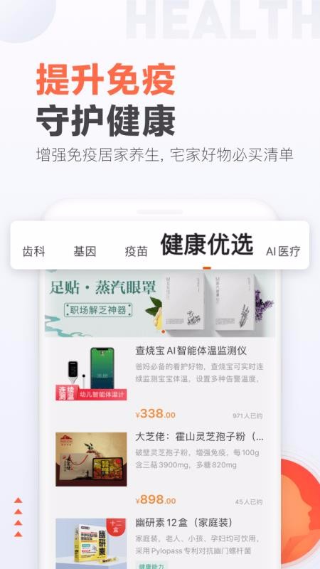 ����-Լ���鱨���ֻ�app�������-����-Լ���鱨�� v4.1.0 ��׿��